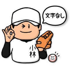 Baseball sticker for Kobayashi :SIMPLE