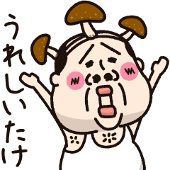 Legend of TT Animation Little 20