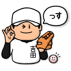 Baseball sticker for Yoshida :LOOSE