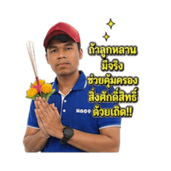 Jirayut_20260430071042