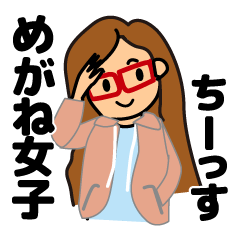 Girl in red glasses (Japanese version)