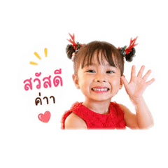 Hanna Ar