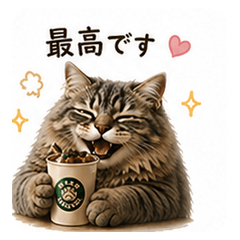 Ginta 2: Cafe Working Day