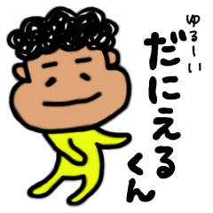 Loose Daniel Sticker