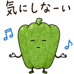 Easygoing Green Pepper