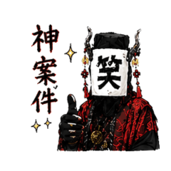 Yokai Ichie Sticker Book Vol.1