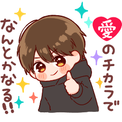 toco's japanese kawaii with love 145.