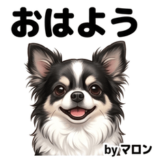Marron Sweet Daily Stickers Vol01