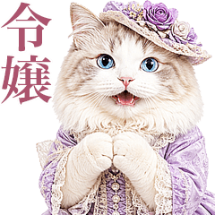 Cute cat of a medieval noblewoman