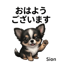 Shion Lovely Daily Stickers Vol01