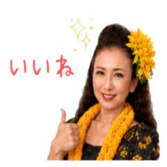 Aloha Asako