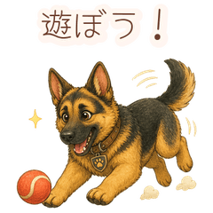 Playful Shepherdon Stickers
