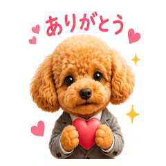 Pooh-Bucho: Polite Business Stickers