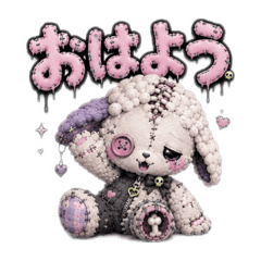 Dark Sheep Nemu | Yami-Kawaii