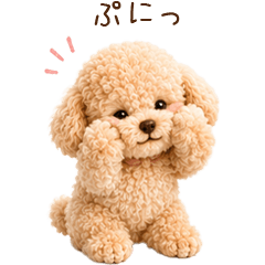 オノマトペ × トイプードル