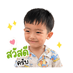 Amery_20260430075544