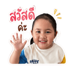 Nong Lydia