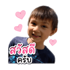 Tawan(1)