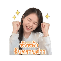 Praewphan_20260430081126