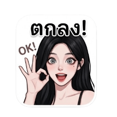 Nanthawan_20260430081604
