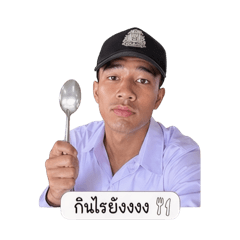 Thanawat_616401