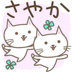 Cute cat stickers for Sayaka