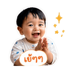 Babypeem.Dairy