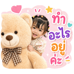 Hathairat_20260430083030