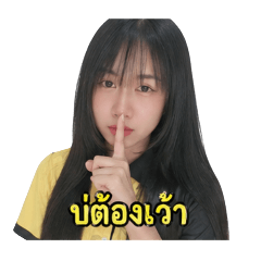 Chutima_20