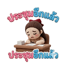 I'm Soraya