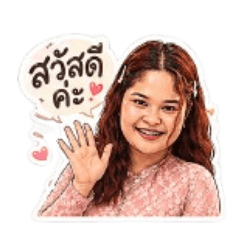 Thitichaya-2545