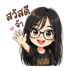 Nong Mam cartoon