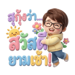 SuGoong Wong_20260430084941