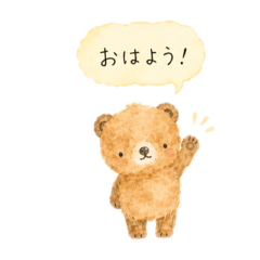 Elegant Watercolor Teddy Bears