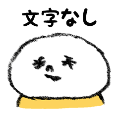 MOCHI-BON -face- -no characters-