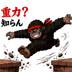 Parkour Gorilla