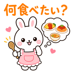 Yurubi Bunny: Messages from Mom