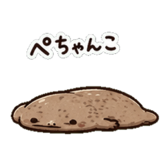 oosannsyouuo