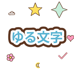 Text -aoi-