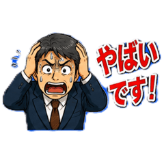 Business Reactions Useful Office Worker