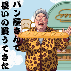Osaka Moms Comedy Stickers vol.32