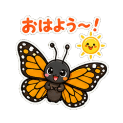 Monarch butterfly - Daily Chat Stickers