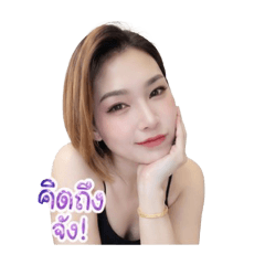 tonhom_256