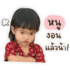 Namthip_20260430090557