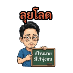 Northern language_20260430091209