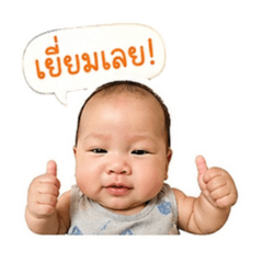Thitima_20260430091808