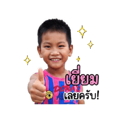 Kanyarat_20260430091901