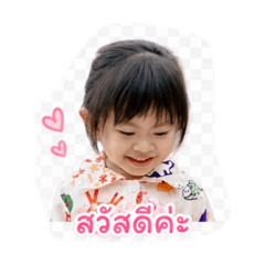 Kanokwan_20260430092308