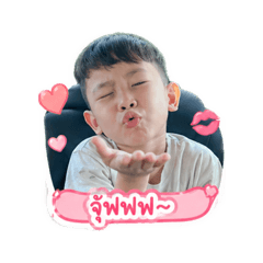 Suttida_20260430094405