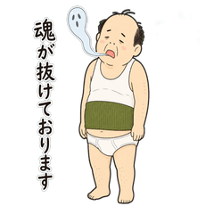 Chill Uncle: Surreal Life No Chat
